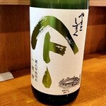 三代目まる天 - 