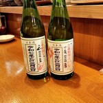 三代目まる天 - 