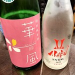 三代目まる天 - 