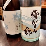 三代目まる天 - 