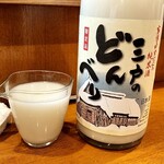 三代目まる天 - 