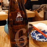 和食と日本酒 田 - 久しぶりの新政