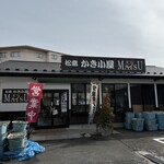 松島 かき小屋 MATSU - 