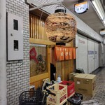 お好み焼き はやし - 