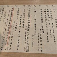 渋谷 三心 - 