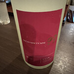 美酒美食 平田 - 