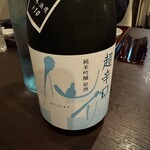 美酒美食 平田 - 