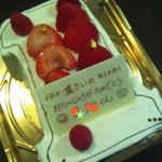 レ・シュー - １歳のお誕生日記念ケーキを予約しました♡とても美味しかったです。