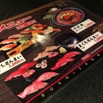 すしざんまい - 