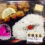 卸売スーパー - ザンギ弁当189円！