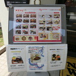 ニッカ会館レストラン 樽 - 2014' 7/5