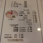 ニッカ会館レストラン 樽 - 2014' 7/5