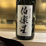 新宿 天麩羅 鮨 きた川 - 