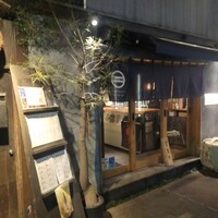 新和食ひとはし - 