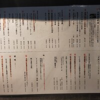 新和食ひとはし - 