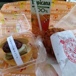 ベーカリーキッチン フィロ - 