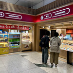 ハナガタヤ - 東京駅八重洲南口付近、京葉ストリート近く。