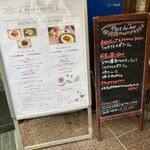 ビストロ ダ アンジュ - 外看板のメニュー