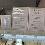 兎豆屋 - 