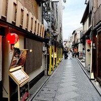 先斗町しゃぶしゃぶすき焼き きらく - 