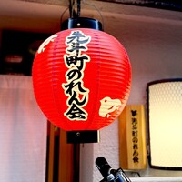 先斗町しゃぶしゃぶすき焼き きらく - 