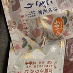 三好屋昆布老舗 - パッケージ可愛い