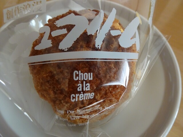 角屋菓子店（すみやかしてん） - 南米沢（和菓子）の写真