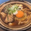 大久手 山本屋 神宮前店