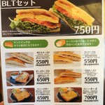 ファミーユ 尼崎店 - 