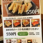 ファミーユ 尼崎店 - 