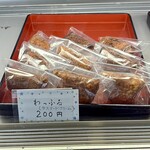 大くに - 店内陳列