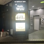288936562 - 右手奥のエレベーターで上がります
