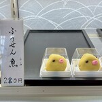 大くに - 店内陳列