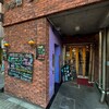 神楽坂 ワヰン 酒場 - 