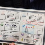 ロックンビリーS1 - 