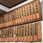 うちなーすばヤージ小 - メニュー