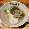 利尻らーめん味楽 新横浜ラーメン博物館店