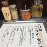 中華蕎麦 一番舎 - 