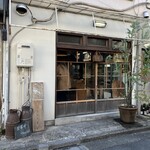 ステッピン - 外観