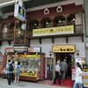 ビヤホール　ライオン 狸小路店