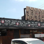 福島鎌田食堂 - 店舗外観