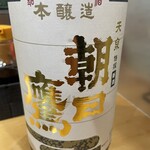 味の店 スズラン - 