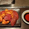 赤身肉とホルモンの店　惣