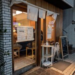 とんかつひなた - 20時半、満席で並びはゼロ