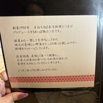 わっぱ飯 たつ吉 - 