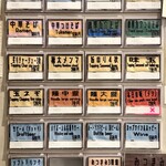 ヌードル ボイス - 