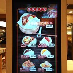 南記 - メニュー