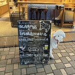 シノバズブルワリー ひつじあいす - 