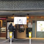 そらのいろ麹町本舗 - 