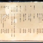 そらのいろ麹町本舗 - 